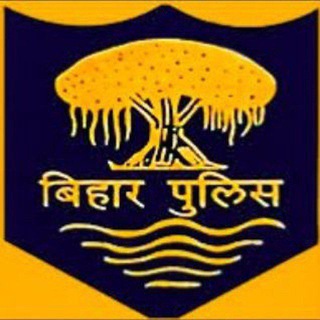 BIHAR POLICE Daroga Gk GS Quiz