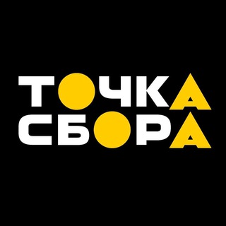 Tochka