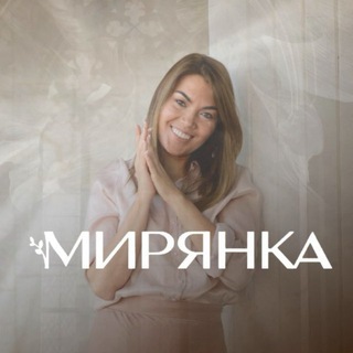 Инна Мирянка☀️ •мода и песни, рожденные из веры
