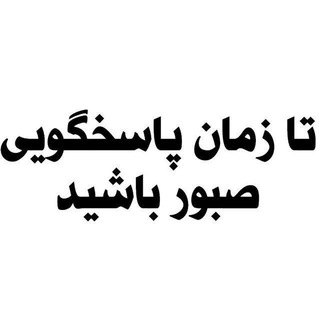 ادمین کانال دیجی حمید خارجی