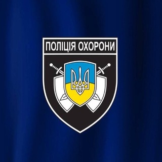Сектор комунікації Поліції охорони Одещини