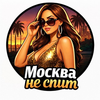Мск СПБ | Содержанки | эскорт | Встречи