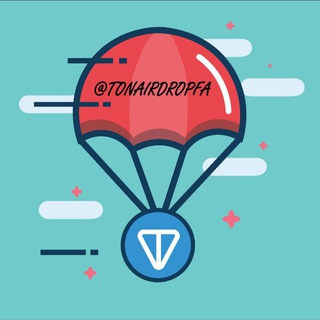 Ton Airdrop Fa🇮🇷