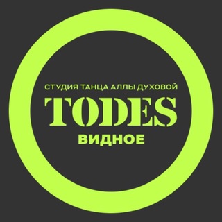 TODES | ВИДНОЕ | ТАНЦЫ
