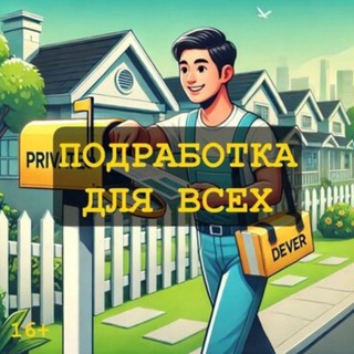 ШАБАШКА БИШКЕК ЖУМУШ 🇰🇬