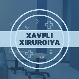 XAVFLI XIRURGIYA ️⚕️(RASMIY)