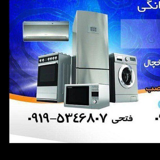 فروش انواع لوازم خانگی بانه