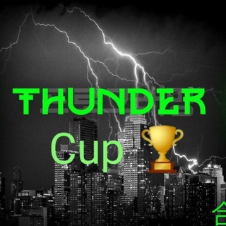 🔰 THUNDER TM | CUP🏆