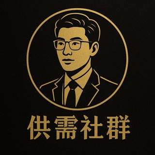 领先社区供需(大数据)