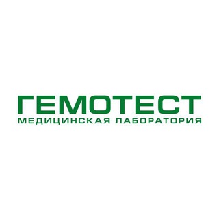Гемотест — INFO