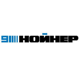 НОЙНЕР Chat