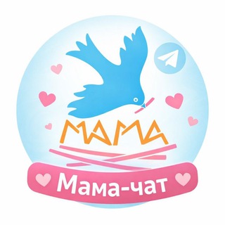 Мама-чат Севастополь Беременность Роды Материнство Детство