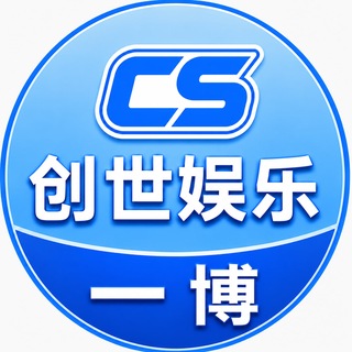 创世娱乐-一博