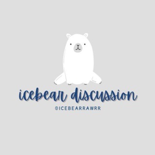 icebear discussion ʕ•́ᴥ•̀ʔ™