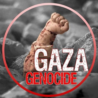 GAZA GENOCIDE