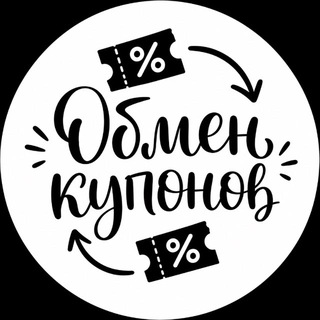 Алина in Обмен, продажа, бонусы