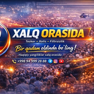 🔥 Bir qadam oldinda bo‘ling!