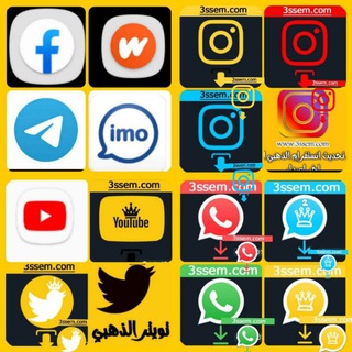 تحديثات واتساب ومواقع التواصل الاجتماعي
