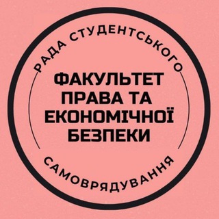 Рада студентського самоврядування ФПЕБ