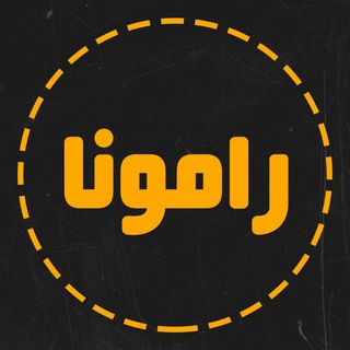 Ramona Artwork | رامونا آرت‌ورک