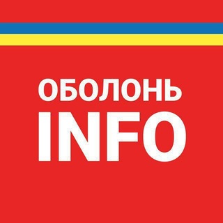 Оболонь INFO - Оболонський район