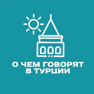 Дежурный по @ochgt
