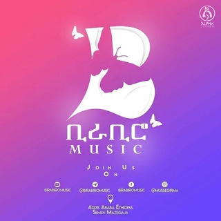 Birabiro music admin