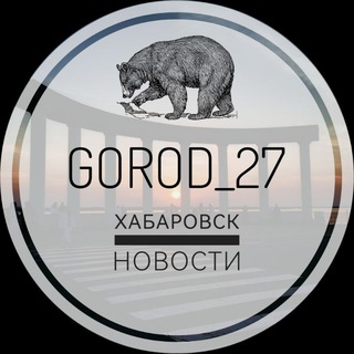 Наш чат