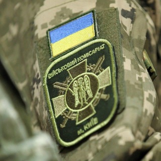 Військовий облік та мобілізація в Україні