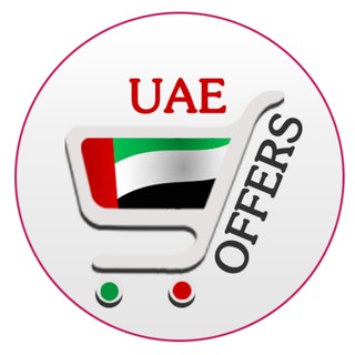 UAE Coupons أكواد خصم الإمارات