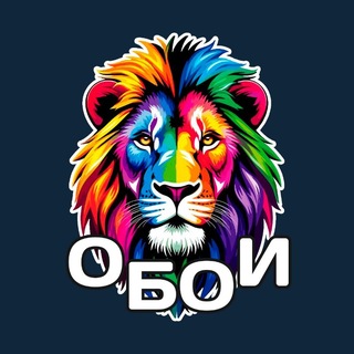 Обои на телефон