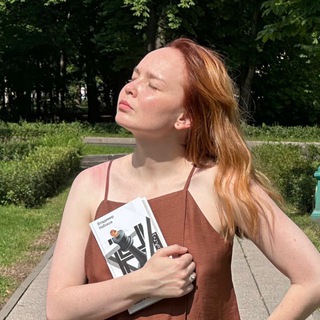 Связь с книжной гедонисткой