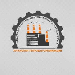 ТЕПЛО ЛНР