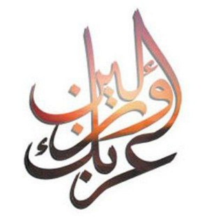 Arab tili kitoblar