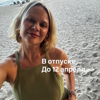 Ira Bakhareva