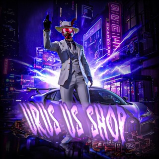 URUS UC Shop