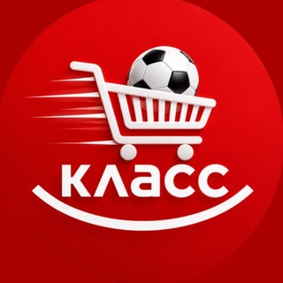 Супермаркет КЛАСС