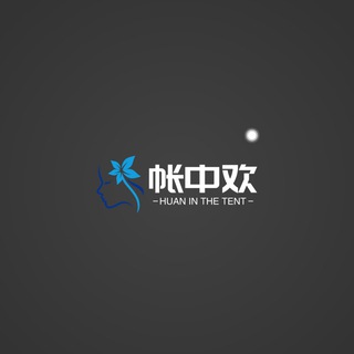 上海帐中欢楼凤SPA总群