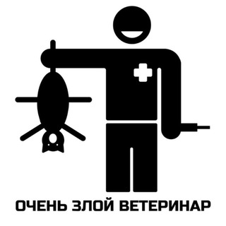 Очень Злой Ветеринар \ Very angry veterinarian