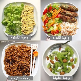 طبخات حلويات وصفات و صحة و رشاقة