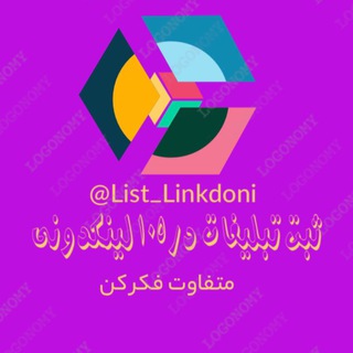 🥇لیست لینکدونی 🏆ثبت تبلیغ در 105 لینکدونی ☔️ صدوپنج الماس لینکدونی اصفهان تهران کرج