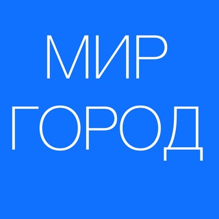 Мій Миргород
