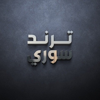 سوريا اليوم