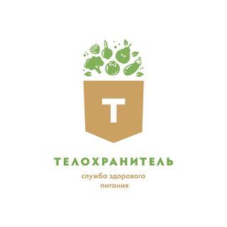 Телохранитель ТГ