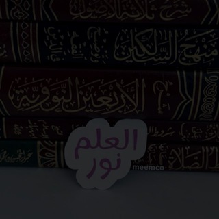 تذكير