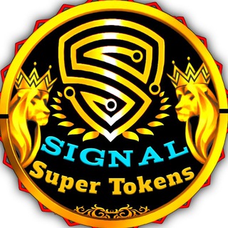 👑Super Signal👑
