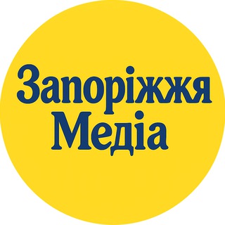 Запоріжжя.Медіа