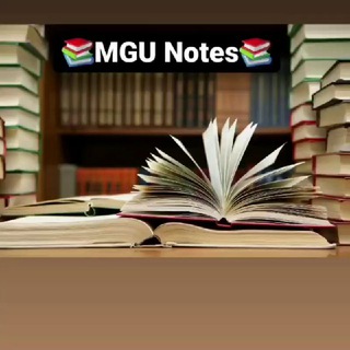 MGU Notes & Question Papers