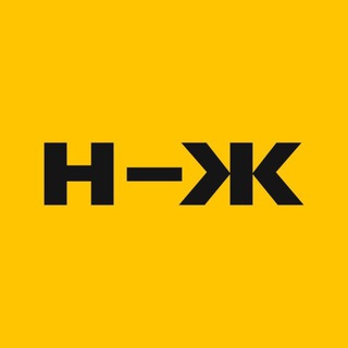 Редакция НЖ