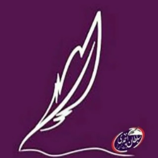 امسا